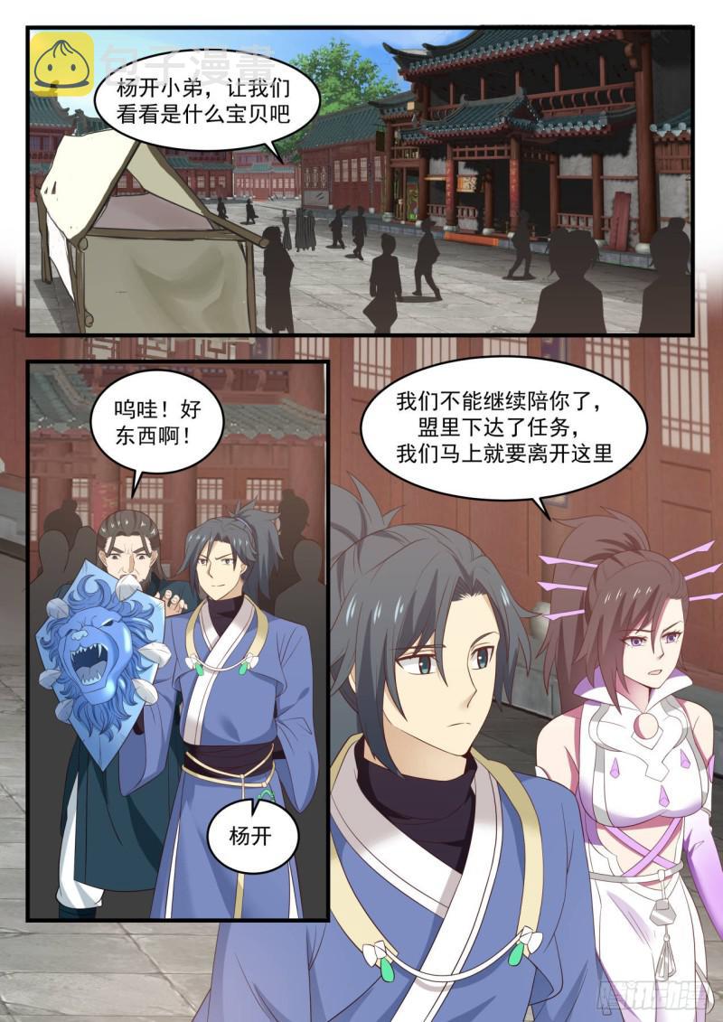 597 还人情1