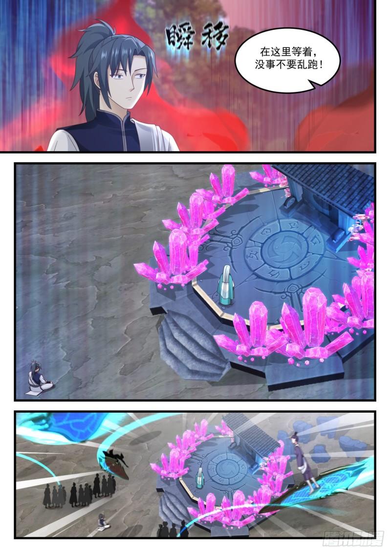 872 暴露本性5