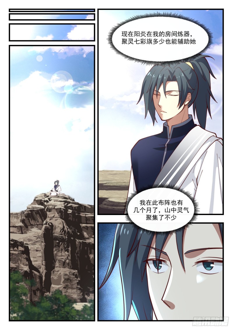 1007 我醒了5