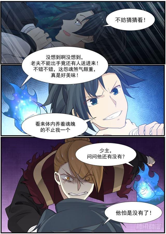 153 空战8