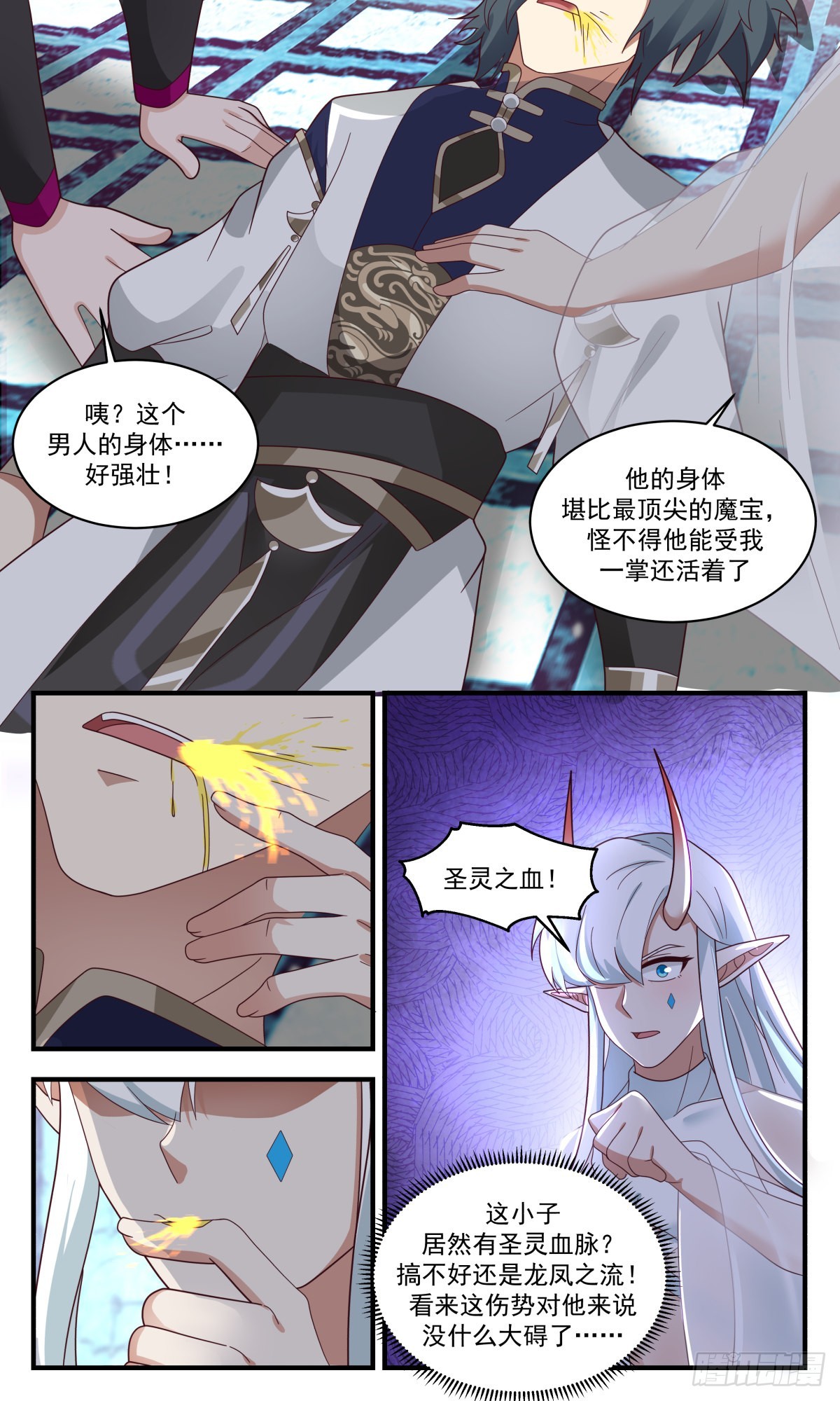 2404 人魔大战篇---魔圣之威7