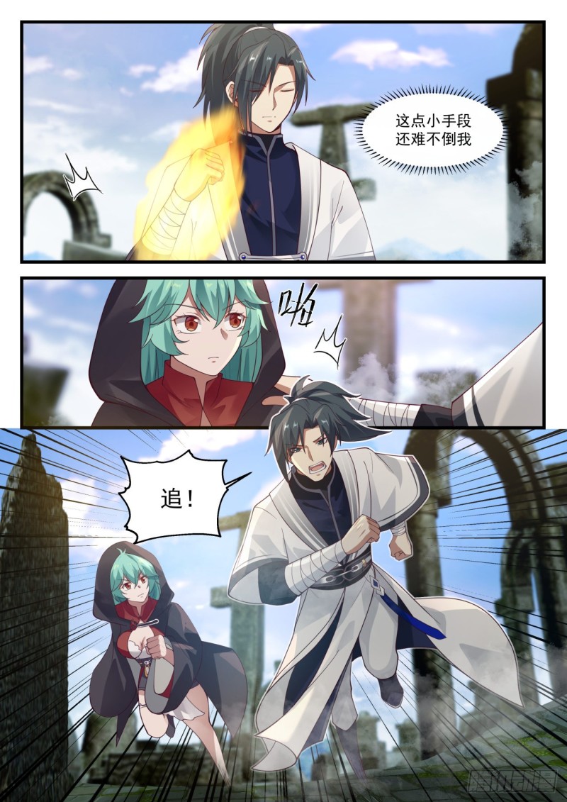 1200 阵中阵8