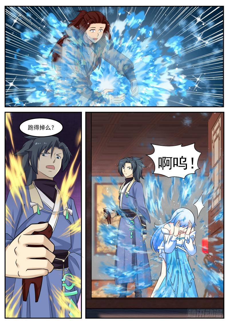 451 你到底多大10