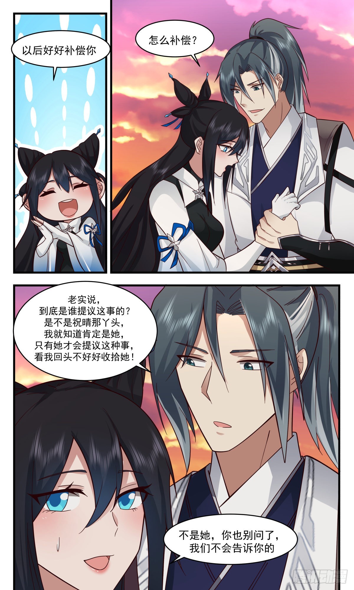 2505 人魔大战篇----以身作则9