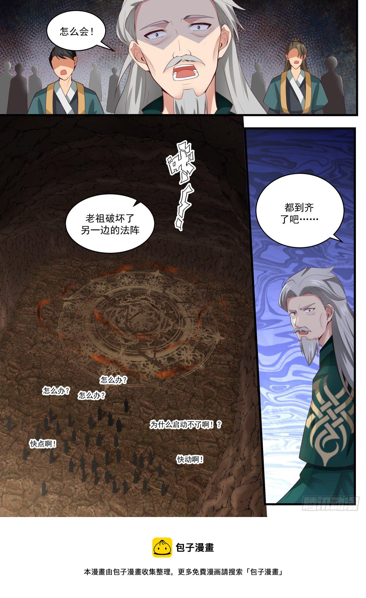 1669 丧家之犬9