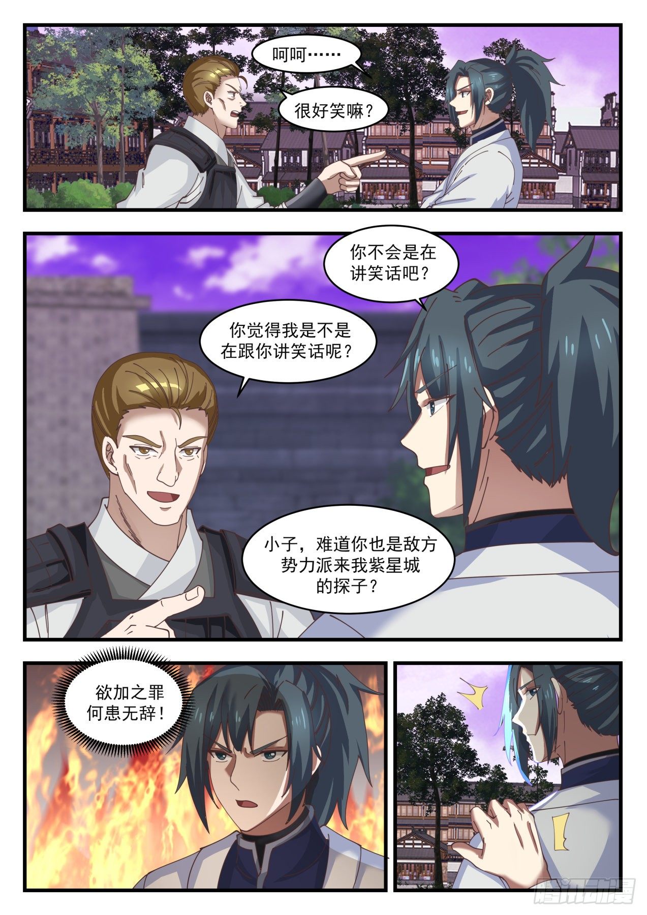 1505 这就是解释7