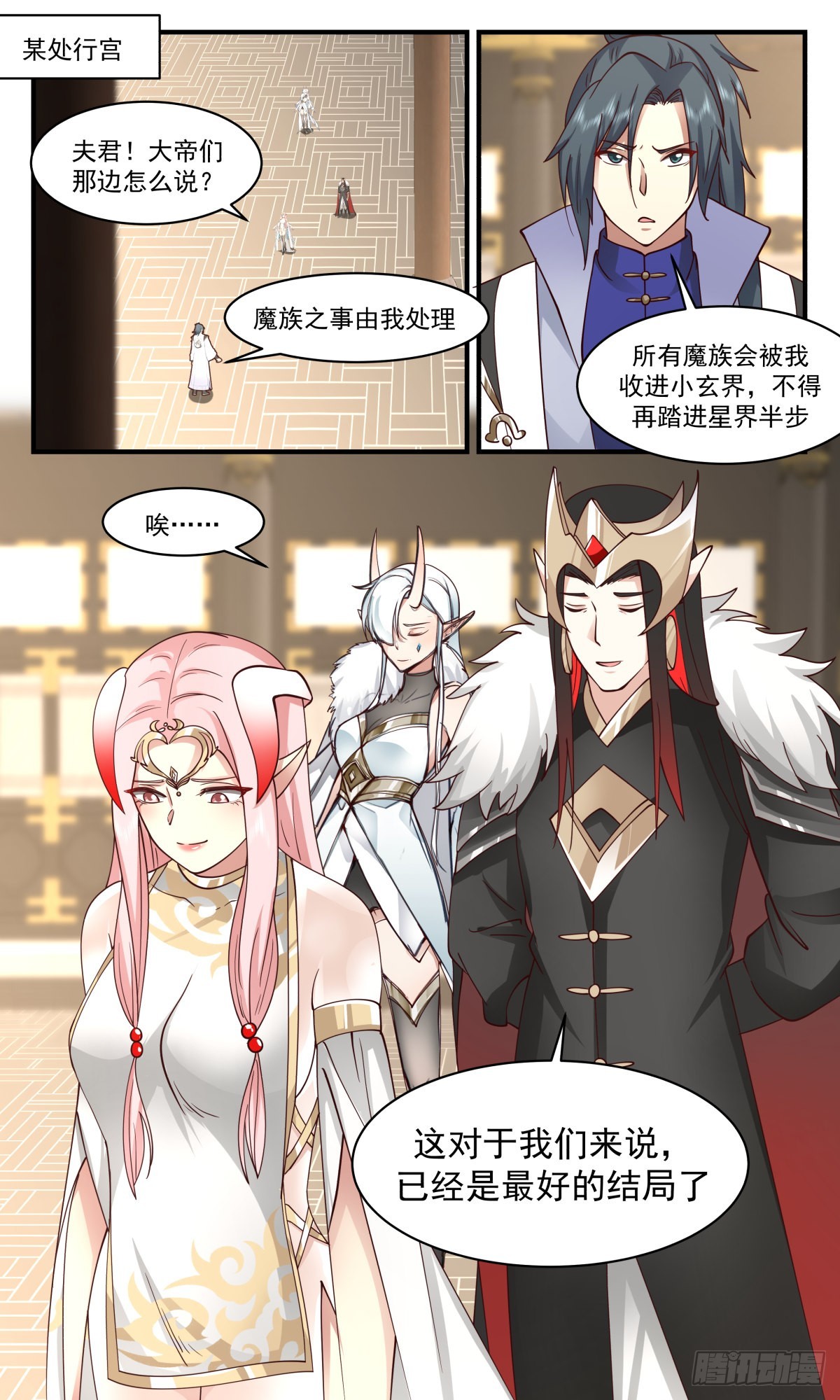 2576 人魔大战篇---星星之火12