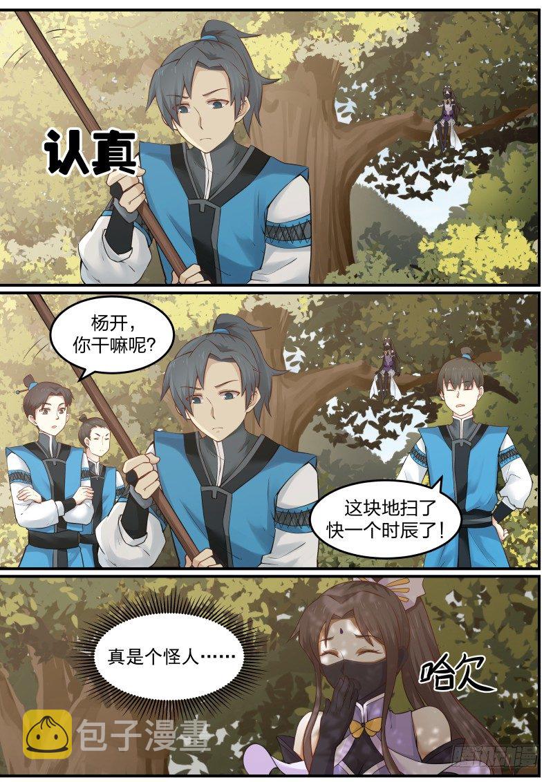 11 贡献堂2