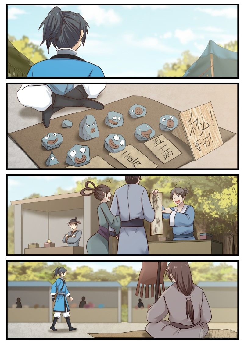 38 告捷6