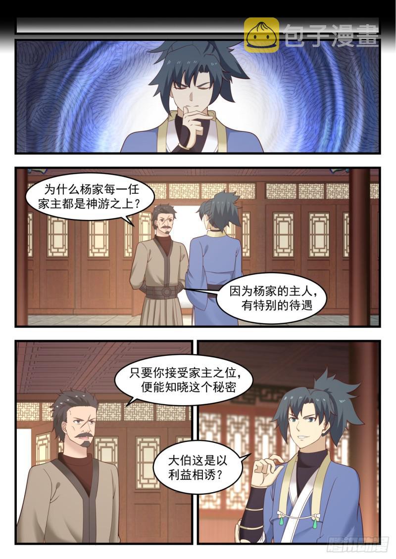 553 我们是三姐妹5