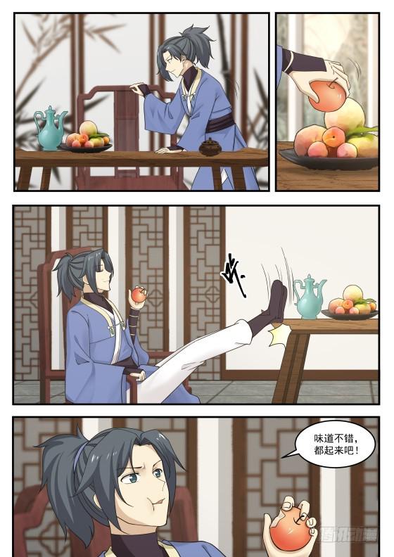 342 接管竹节帮2