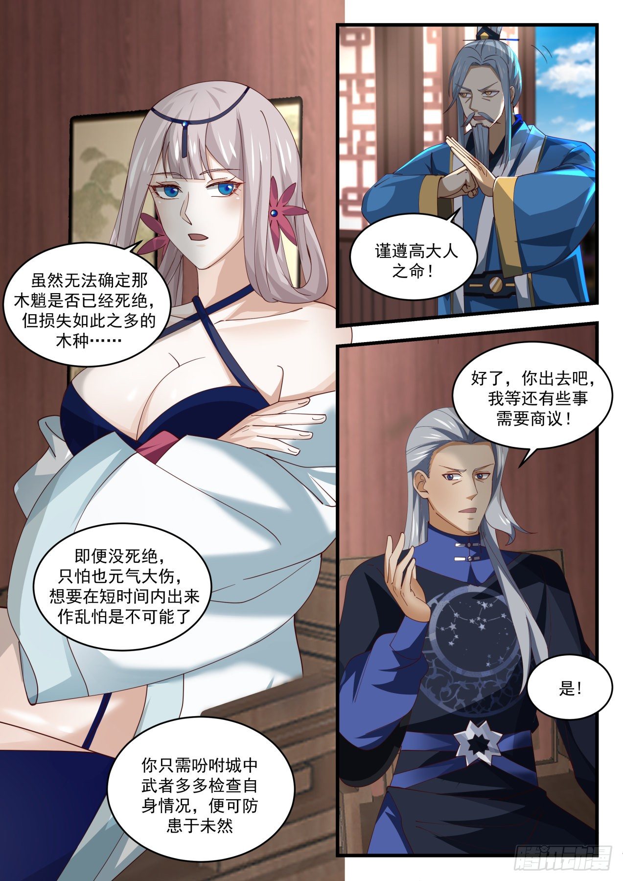 1620 开啓在即8