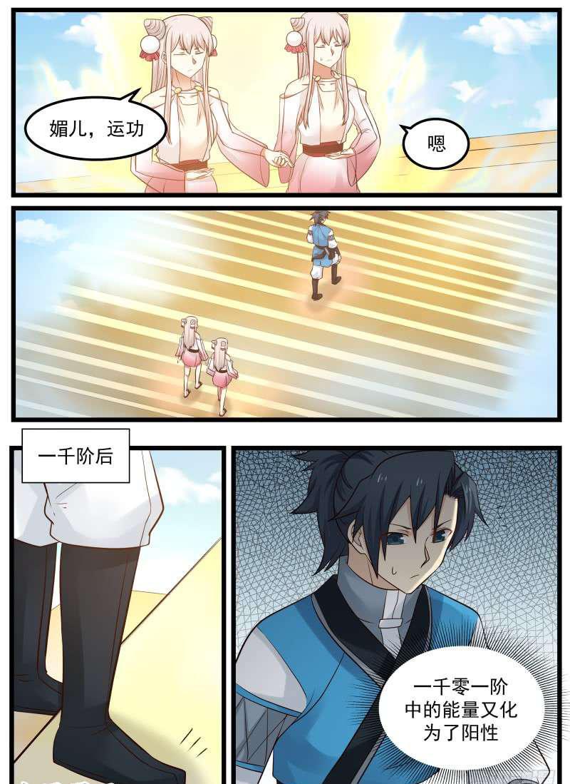 92 考验12