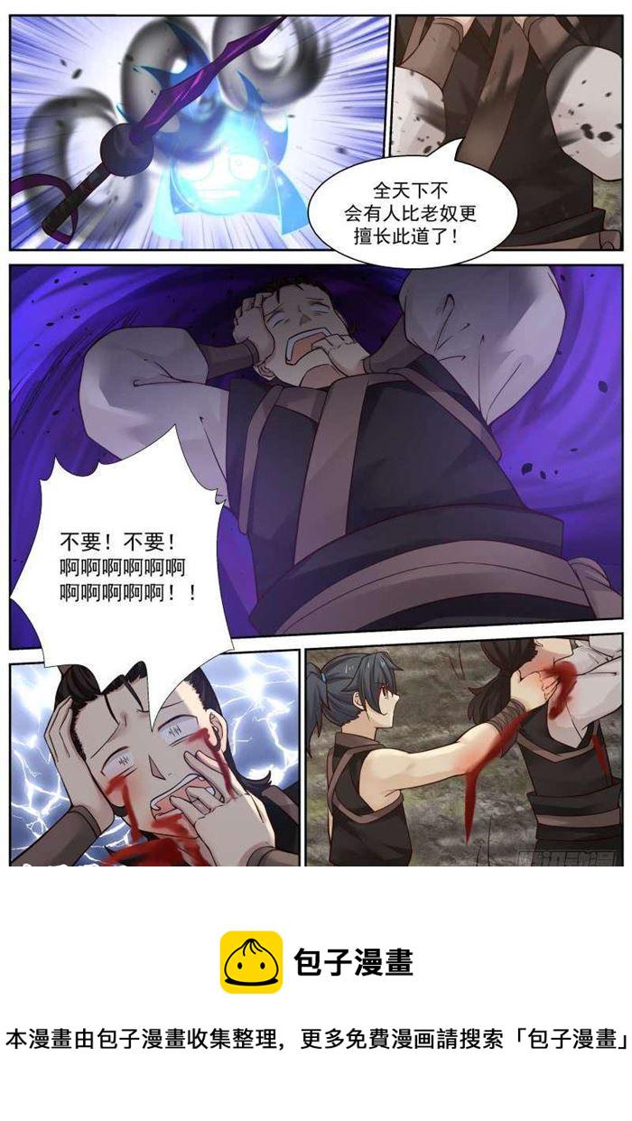 115 虫後巢穴3