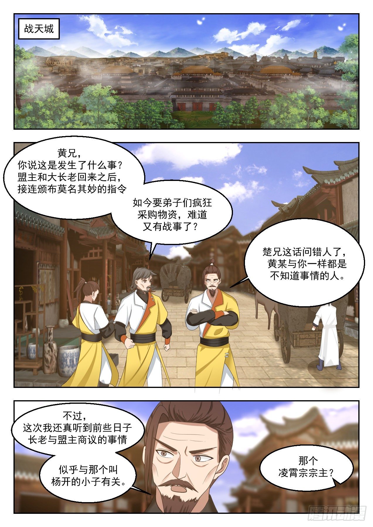 1348 算账3