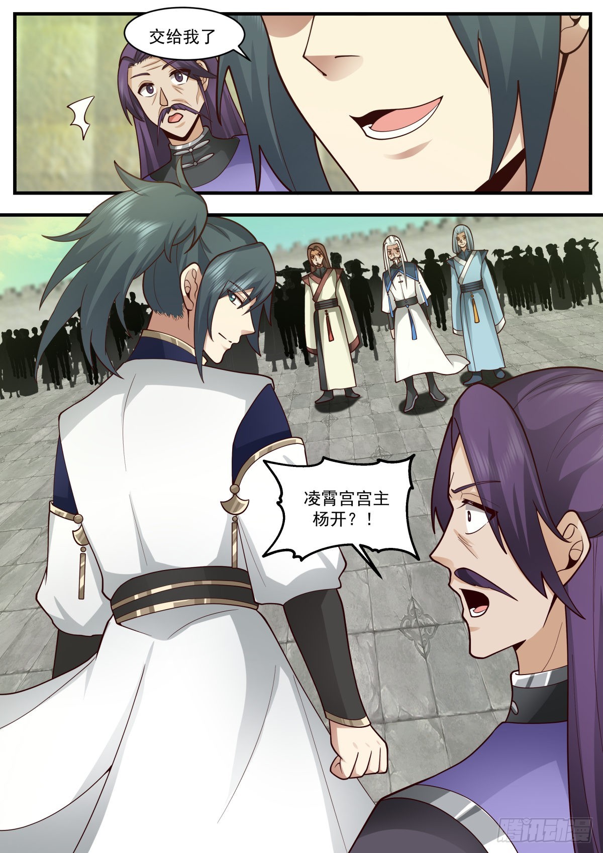 2343 人魔大战篇---临阵脱逃10