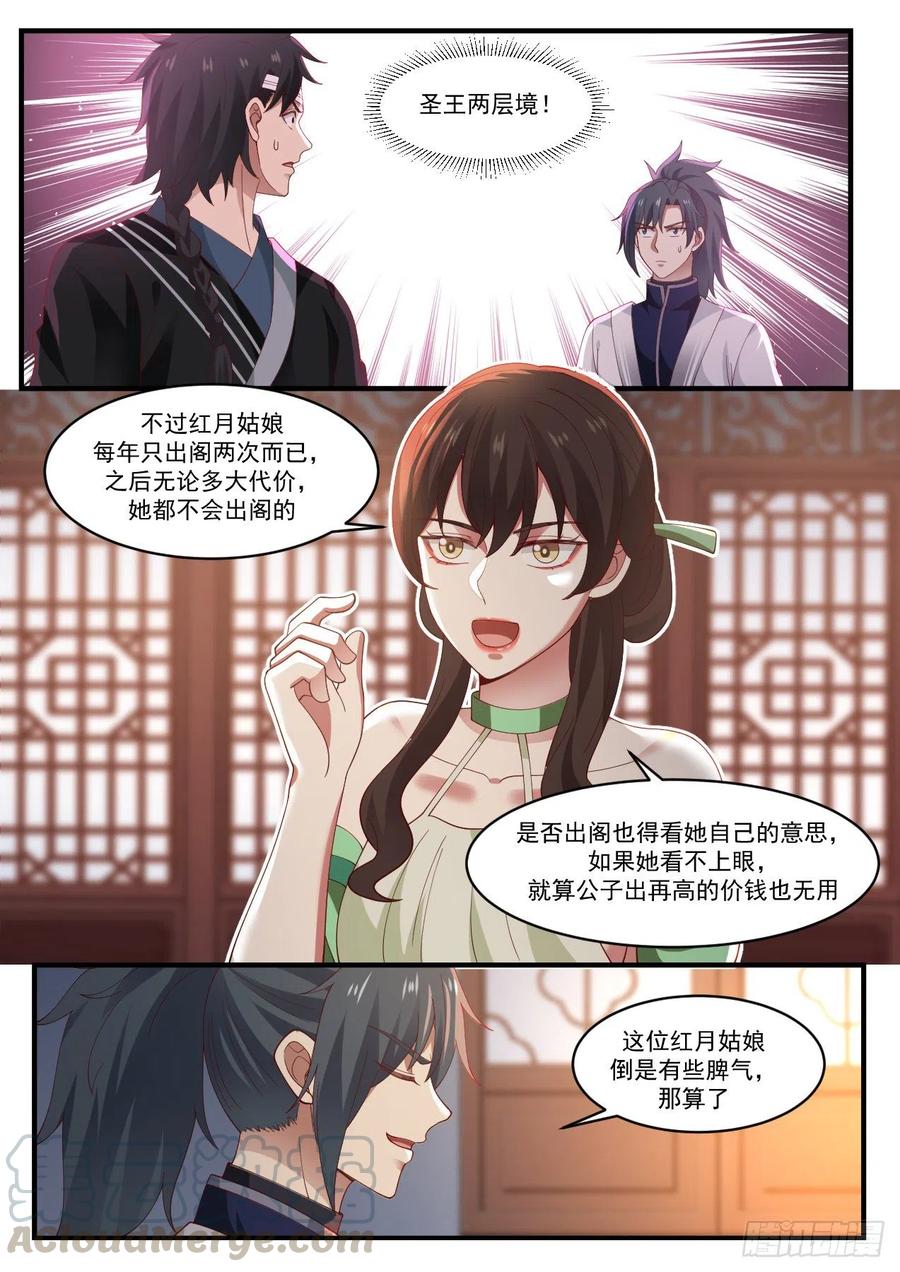 1220 另有要求7
