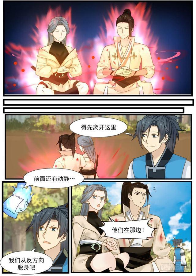 158 映月门复活3