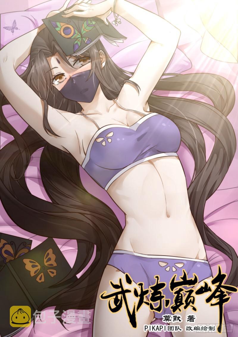 529 绝望0