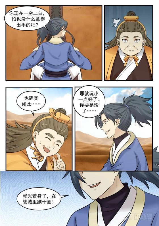 364 打赌10