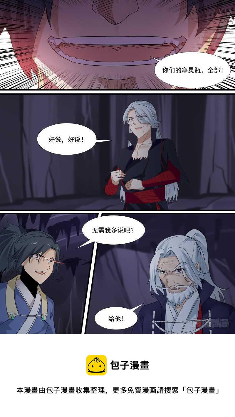 129 临阵突破！5