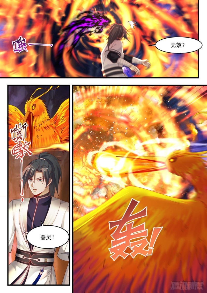 1204 太阳真精7