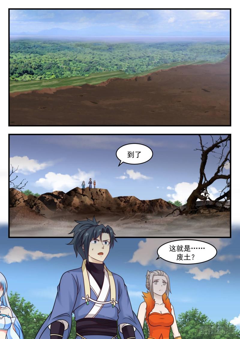 585 废土9
