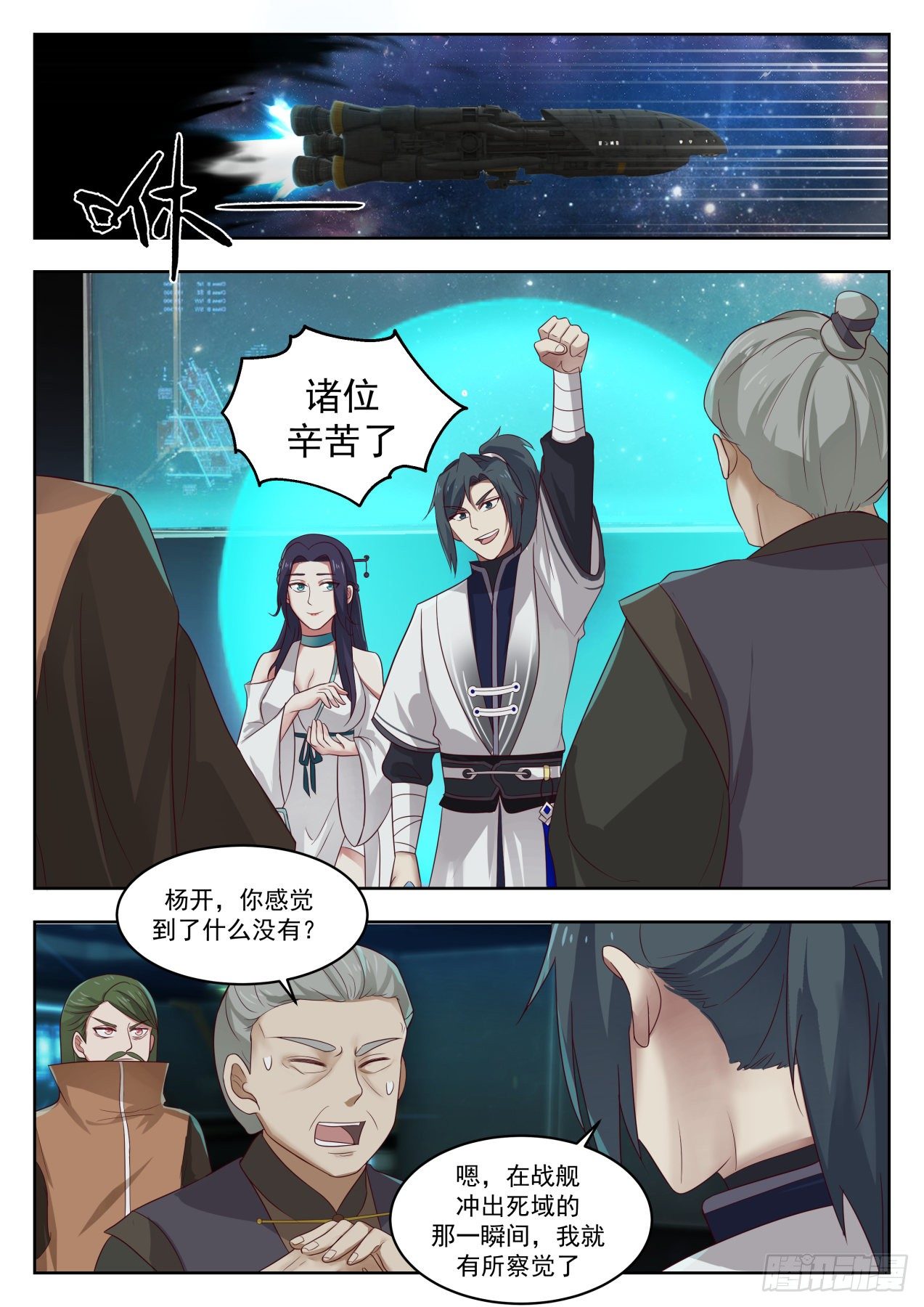 1366 死域5