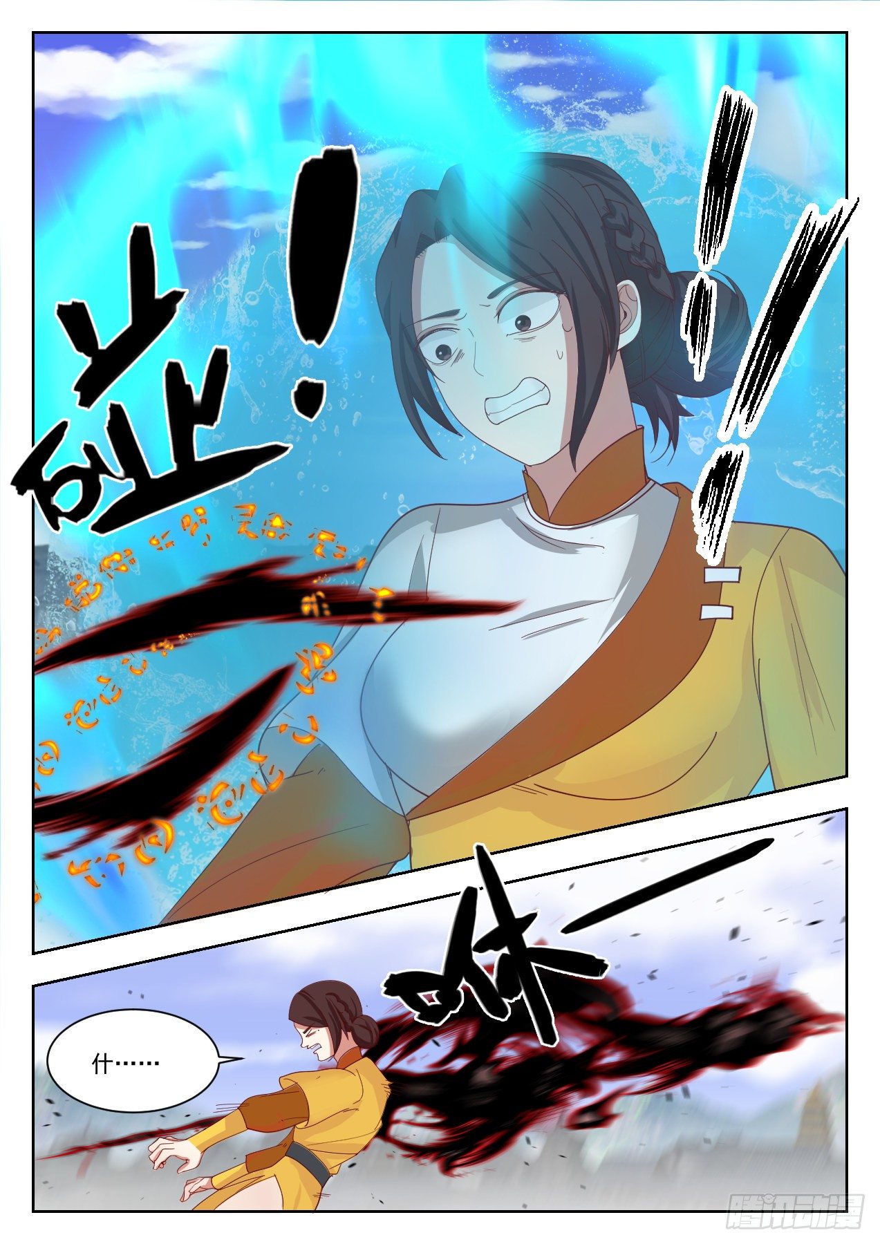 1342 必须死！4