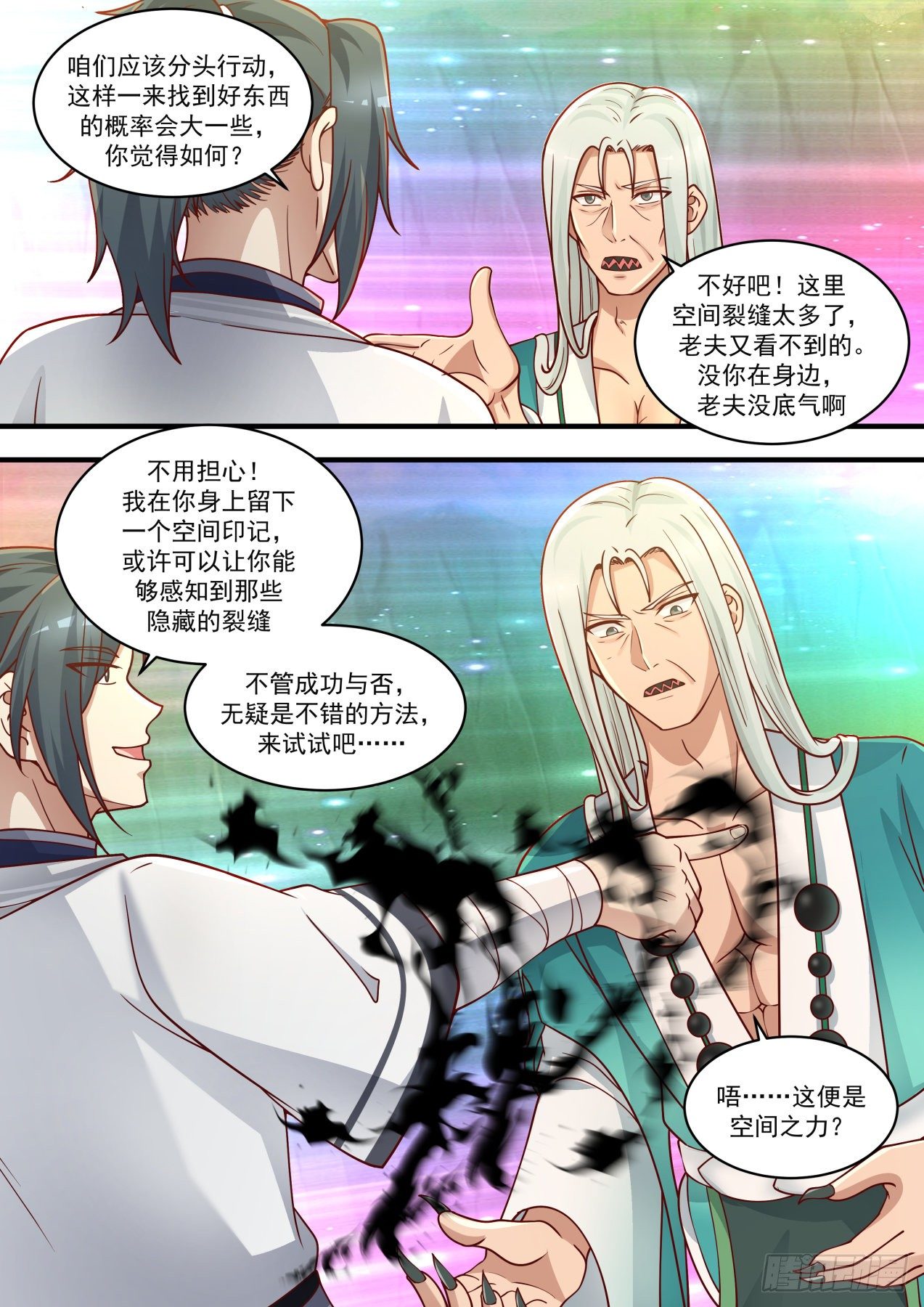 1468 还招人不？10