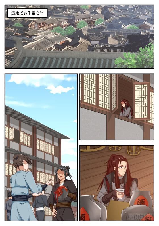 422 府上好多神秘的家伙9