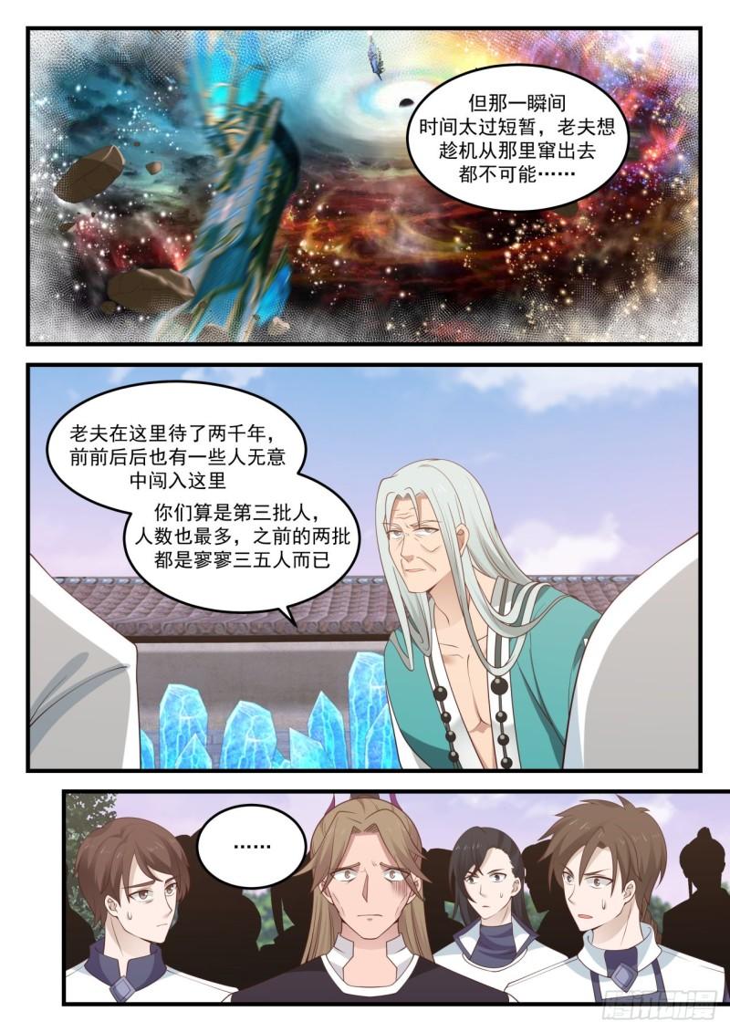 874 出路6