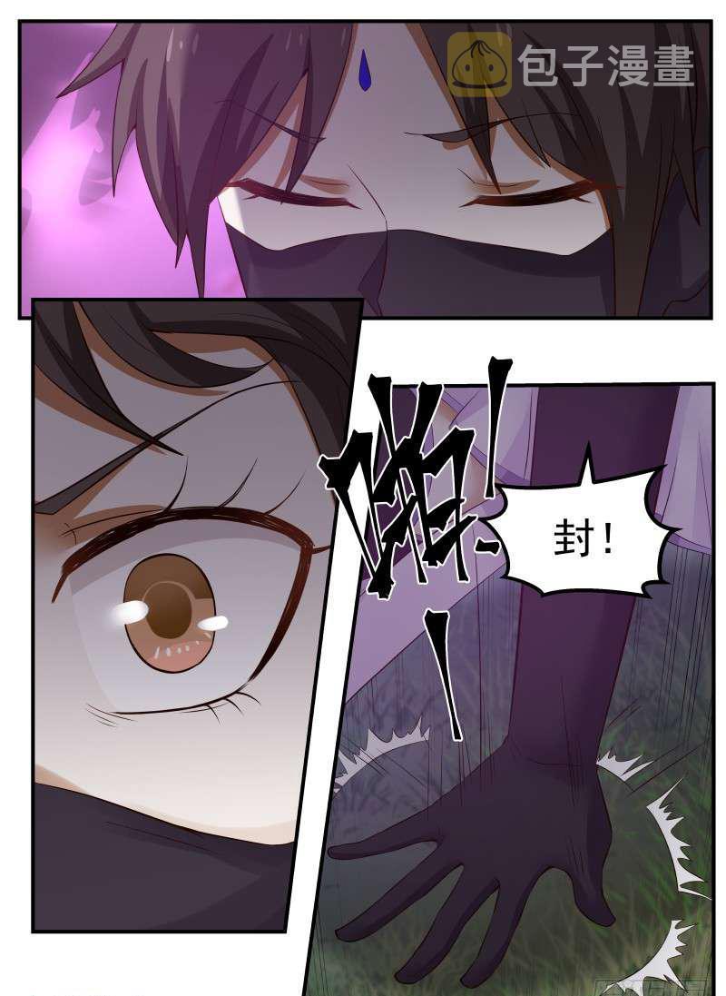 68 封13