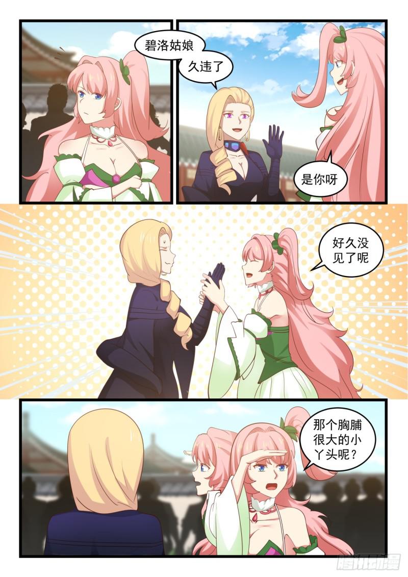 520 全都在我这2
