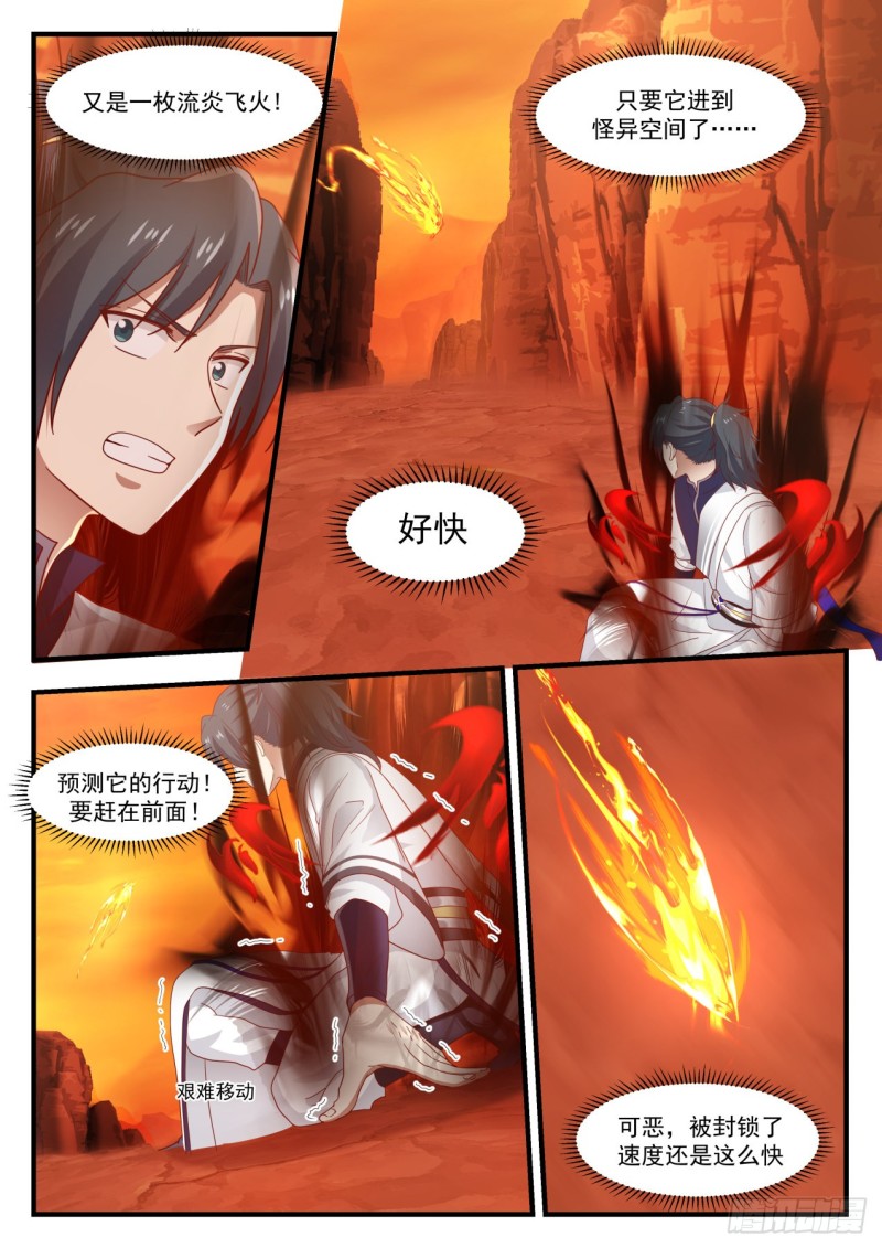 1110 守株待兔5