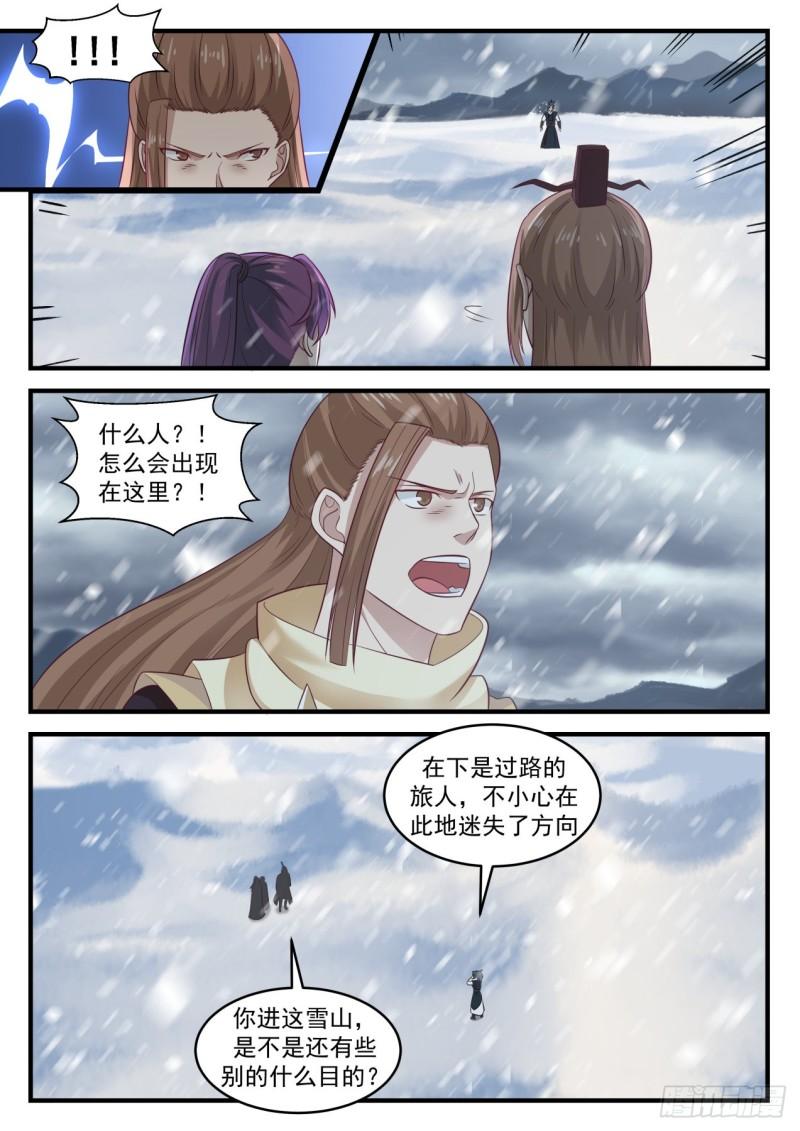 640 真是巧啊！3