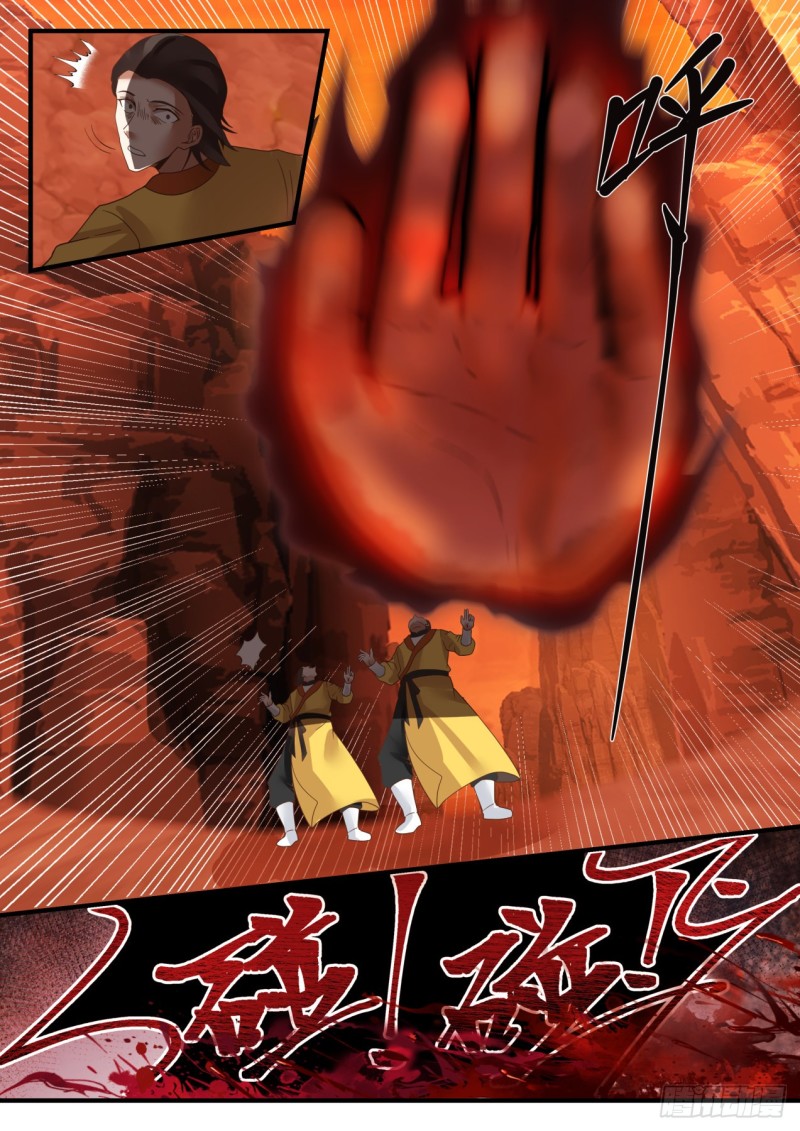 1112 瞬杀8