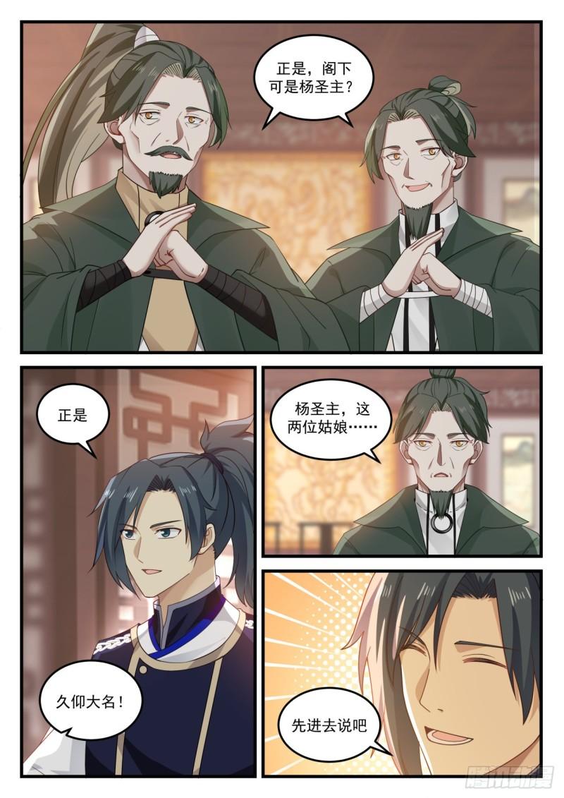 815 吴法吴天10