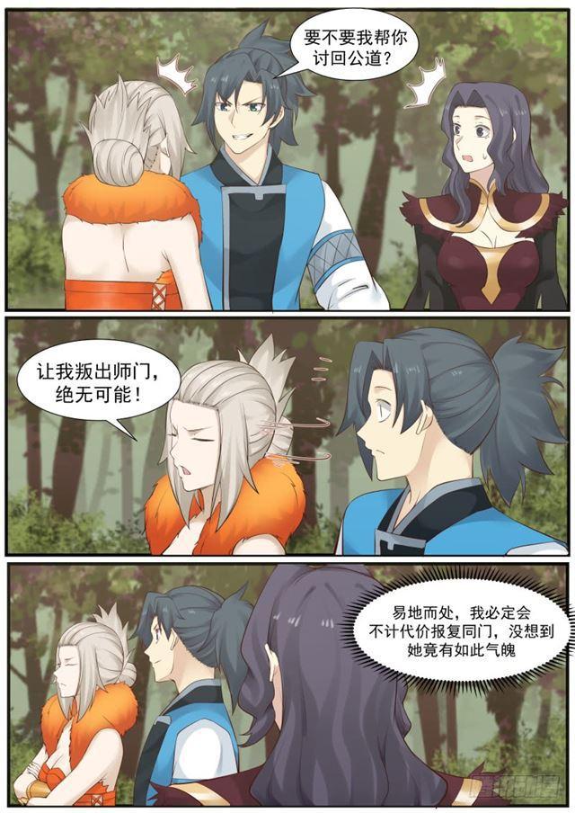 176 另有所图7