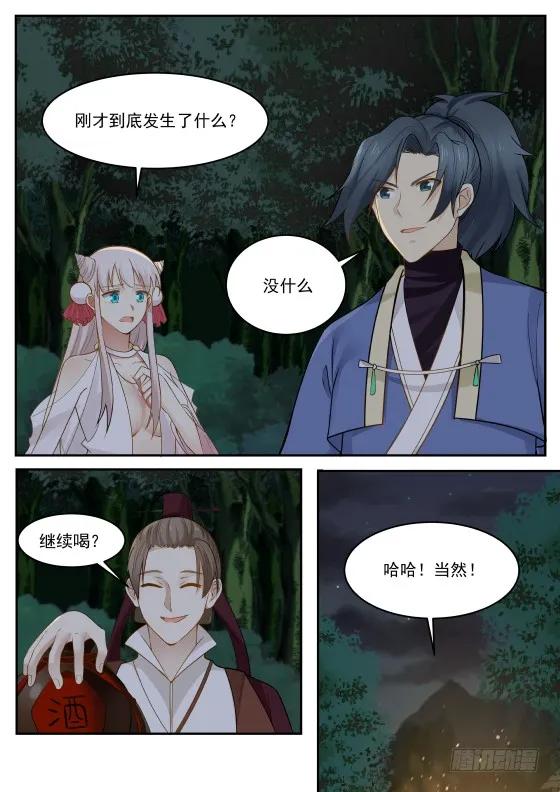 292 姐姐带你回家！1