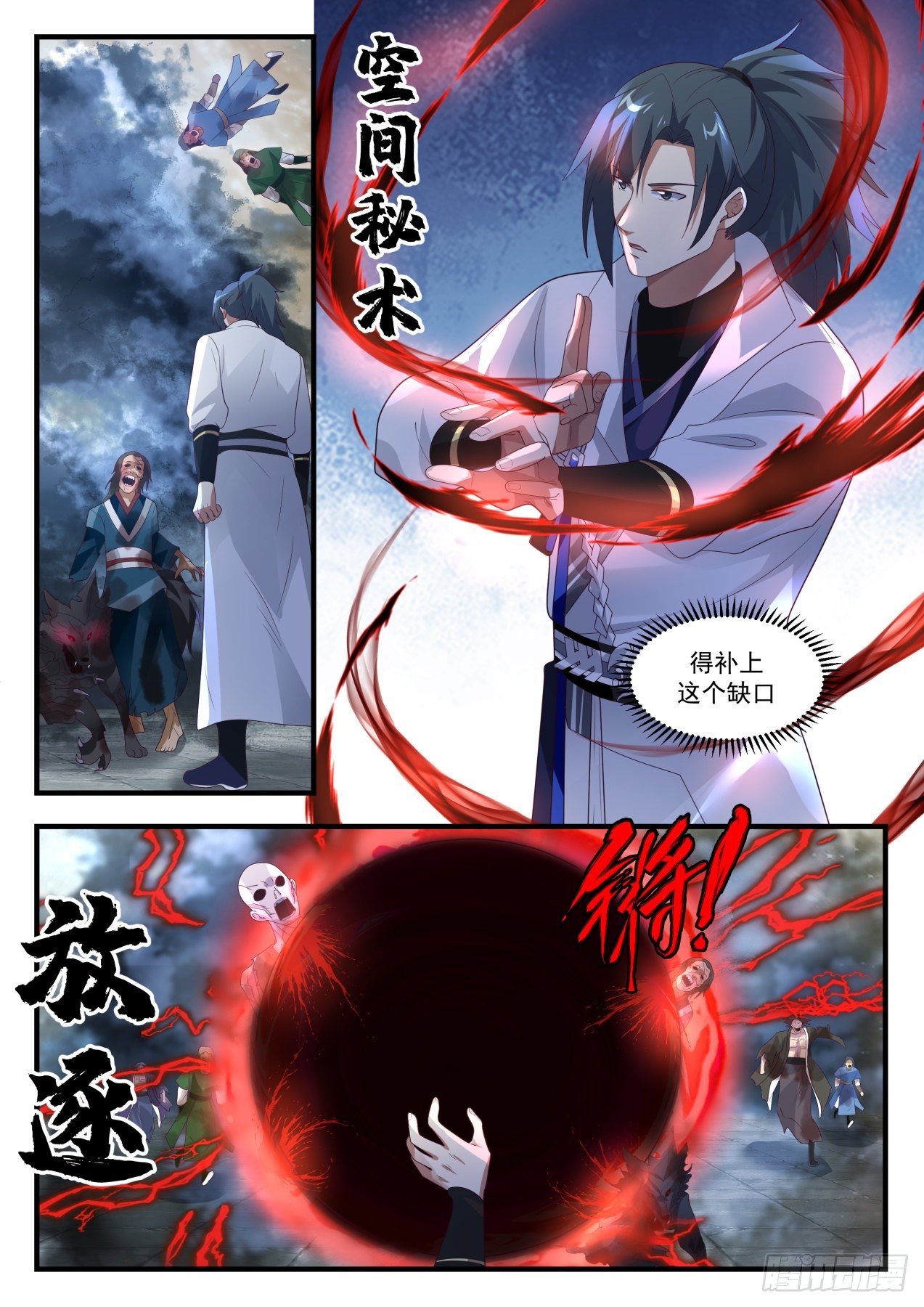 1677 一夫当关2