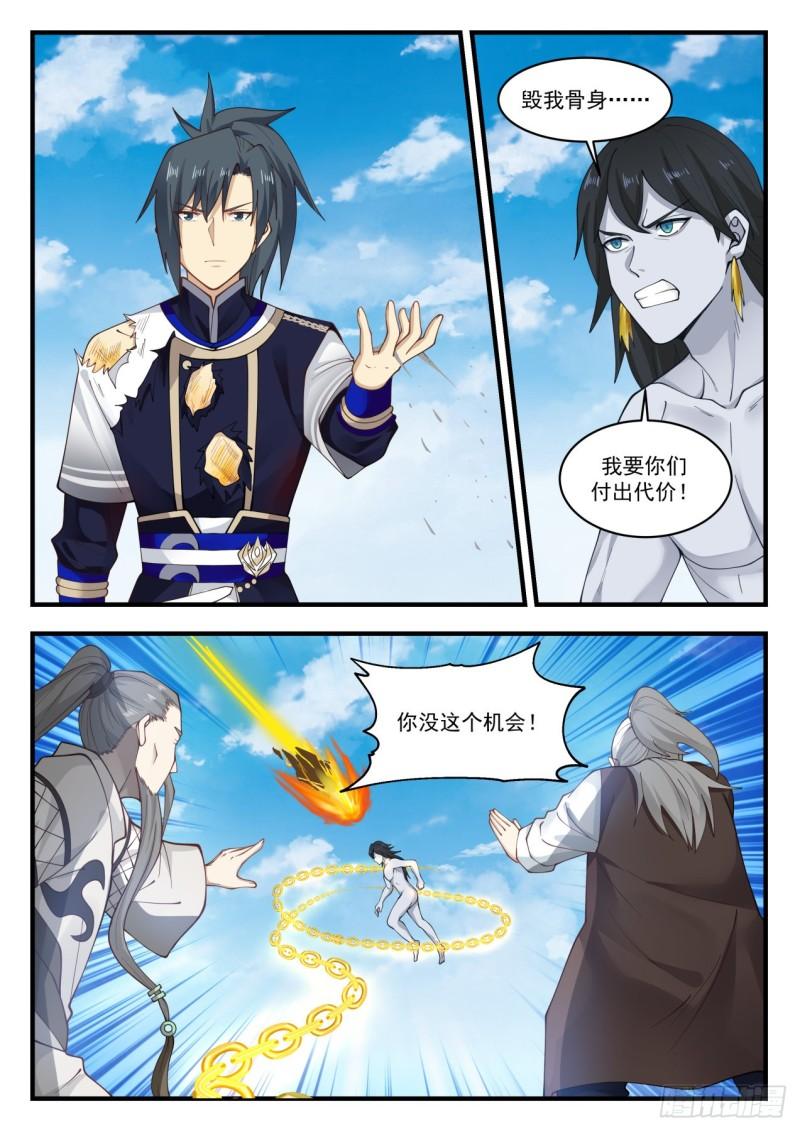 839 胜利1