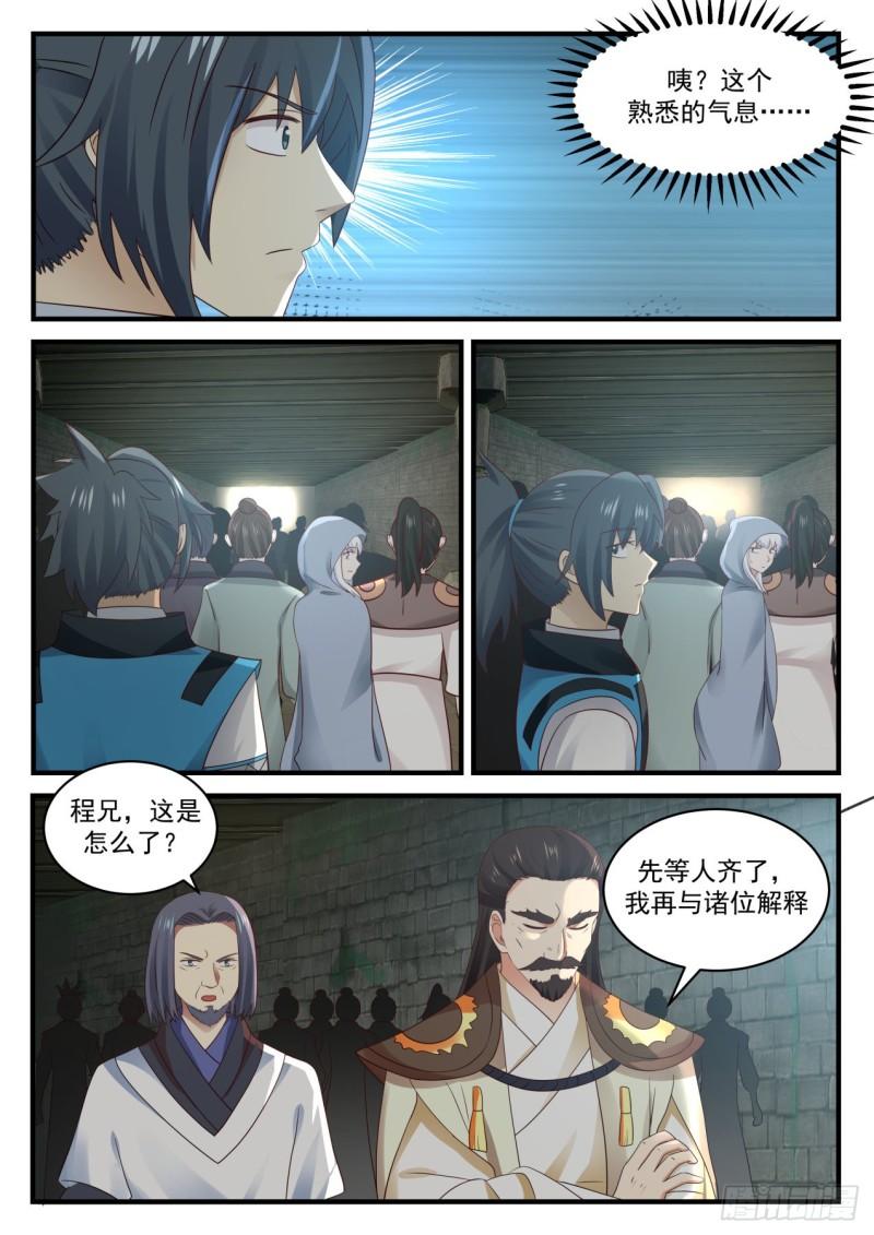 704 神秘屏障2