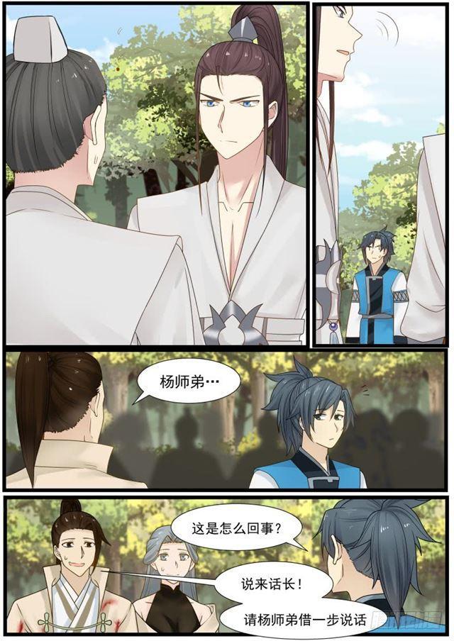 158 映月门复活9