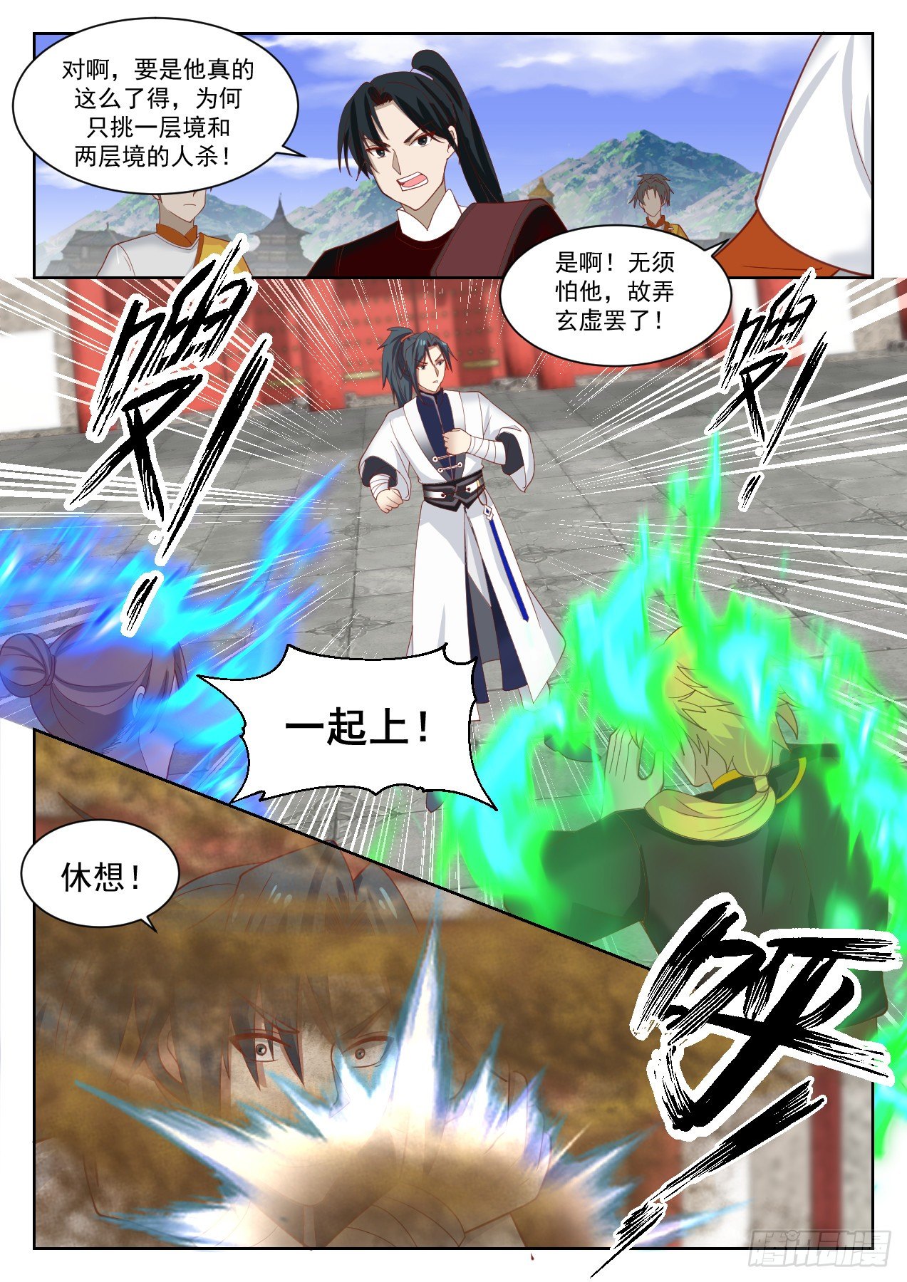 1342 必须死！7
