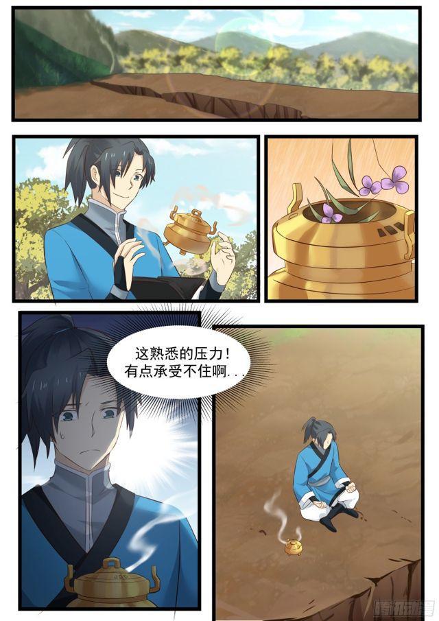 40 值得投资的买卖11