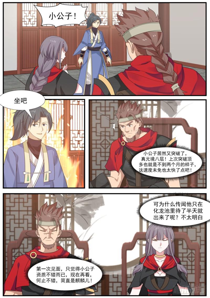 350 两位，要给我个藉口？7