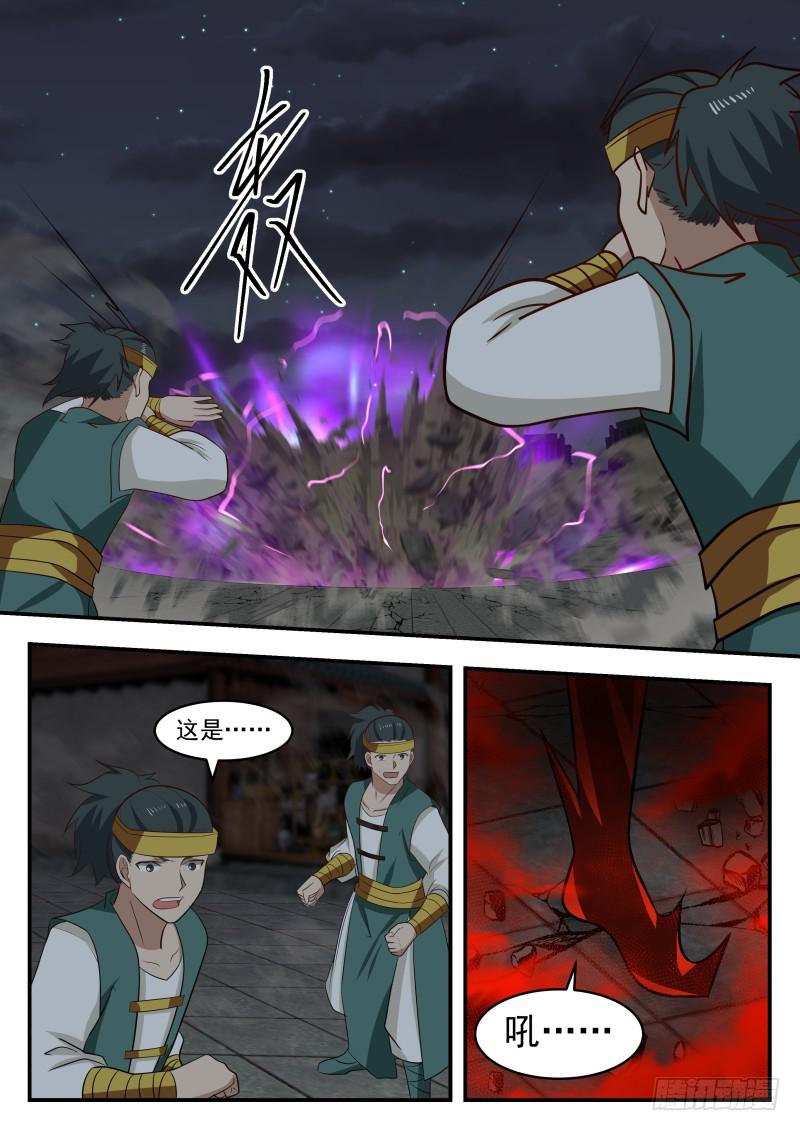 436 血色之夜7
