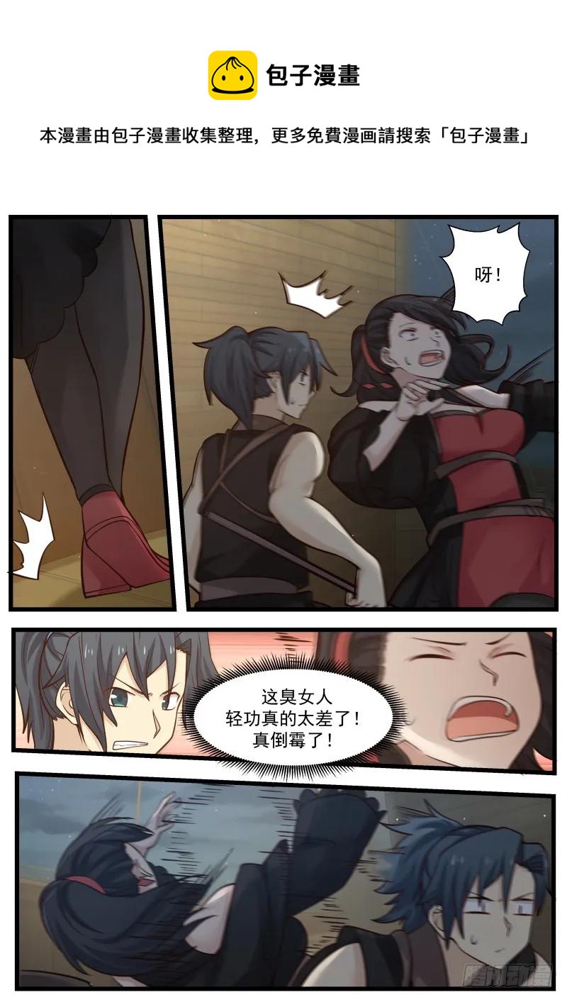 108 海兽来袭！3