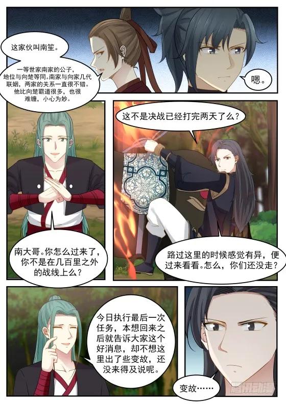 298 想死还是想活7
